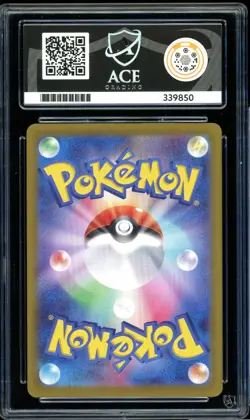 Umbreon ex 217/187 Terastal Festival SAR Japanese Pokemon Card GEM MINT ACE 10 - Image 2
