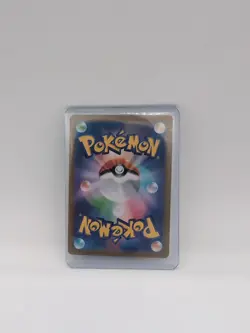 Misty's Psyduck 071/063 Art Rare AR - Hot Wind Arena SV9a - Pokemon Card JP - Image 2