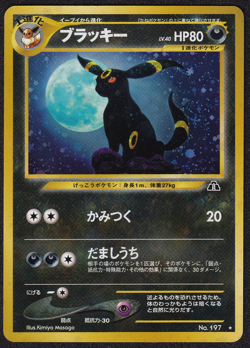 Umbreon 197 Crossing the Ruins Holo Japanese Pokemon Card - Image 1