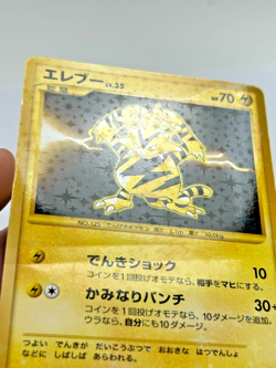 Pokemon Electabuzz 095/096 Pt1 Galactic's Conquest Holo Rare Card 2008 PSA - Image 2