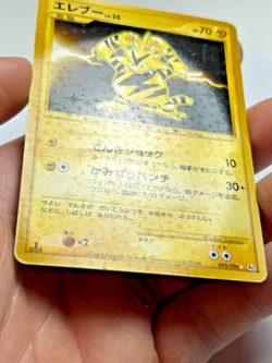 Pokemon Electabuzz 095/096 Pt1 Galactic's Conquest Holo Rare Card 2008 PSA - Image 3