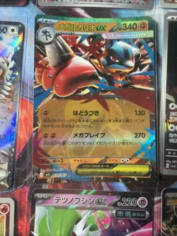 Pokemon 16 Card Lot nm V Max Mega Amazing Ex HOLO Rare Hits Only F7 - Image 4