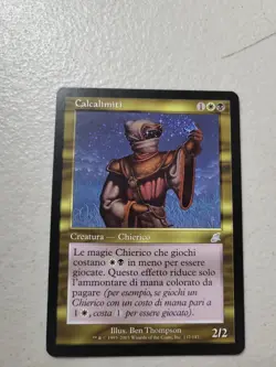 MTG Scourge #137 Edgewalker French LP Free Shipping - Image 1