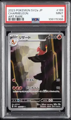 2023 POKEMON JAPANESE SV2A POKEMON 151 ART RARE #169 CHARMELEON PSA 9 - Image 1