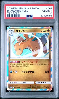 2018 POKEMON JPN SUN & MOON TAG BOLT #065 DRAGONITE-HOLO PSA 10 - Image 1