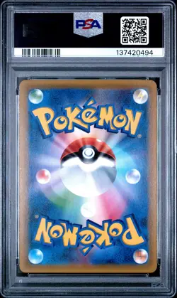 2018 POKEMON JPN SUN & MOON TAG BOLT #065 DRAGONITE-HOLO PSA 10 - Image 2