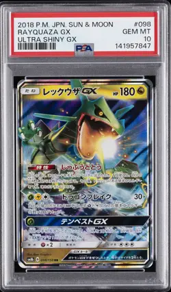 2018 POKEMON JPN SUN & MOON ULTRA SHINY GX #098 RAYQUAZA GX PSA 10 - Image 1
