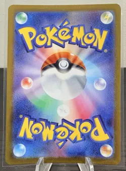 Lapras EX #19 Pokemon Japanese Stellar Miracle - Image 2