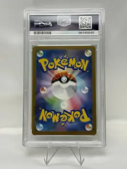 Pokemon Mew EX Bubble Mew PSA 10 Gem Mint 232/091 Sir SV Paldean Fates Japanese - Image 2