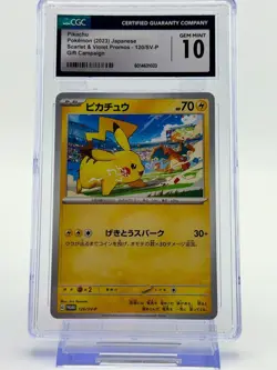 Pikachu 120/SV-P Japanese Scarlet & Violet Promos Gift Campaign - Image 1