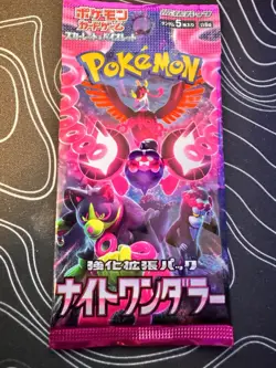 Japanese Pokemon Night Wanderer Booster Pack x5 - Image 1