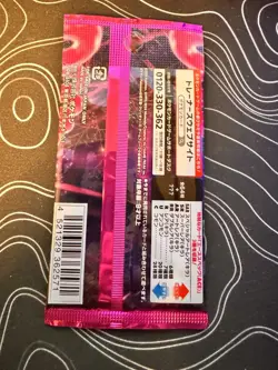 Japanese Pokemon Night Wanderer Booster Pack x5 - Image 2