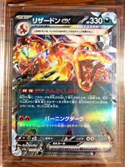 Charizard EX RR #115 - BGS MINT 9 - Japanese Shiny Treasure EX - Pokemon TCG - Image 2