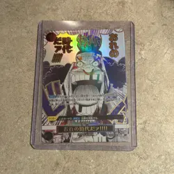 My Era Begins R OP09-096 PRB-02 [Parallel] THE BEST vol.2 One Piece Japanese - Image 1