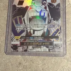 My Era Begins R OP09-096 PRB-02 [Parallel] THE BEST vol.2 One Piece Japanese - Image 2