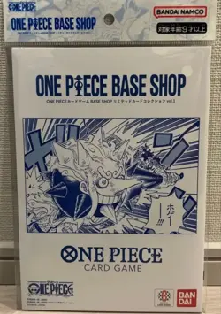 ONE PIECE CARD GAME BASE SHOP LIMITED CARD COLLECTION Vol.1 Japanese - Image 1