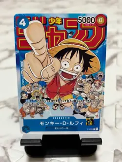 Monkey D. Luffy P-033 PROMO Jump ONE PIECE Card Game Japanese Limited NM japan - Image 1