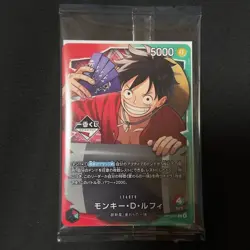 One Piece Card Game Ichiban Kuji Monkey D. Luffy OP13-001 Leader Promo [Sealed] - Image 1