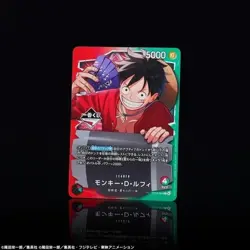 One Piece Card Game Ichiban Kuji Monkey D. Luffy OP13-001 Leader Promo [Sealed] - Image 3