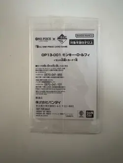 One Piece Ichiban Kuji Monkey D Luffy OP13-001 Leader Sealed promo - Image 2