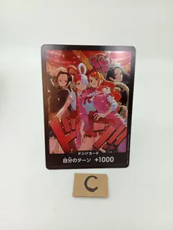 DON!! Card Promo Heroines Special Set Nami Uta EB03 ONE PIECE Card Japanese - Image 1