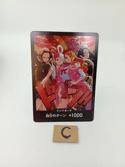 DON!! Card Promo Heroines Special Set Nami Uta EB03 ONE PIECE Card Japanese - Image 2