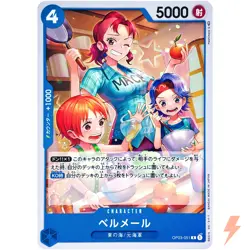 Bell-mere OP03-051 R Mighty Enemies - ONE PIECE Card Game Japanese - Image 1