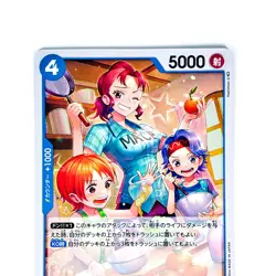 Bell-mere OP03-051 R Mighty Enemies - ONE PIECE Card Game Japanese - Image 3
