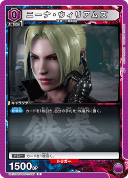 Union Arena TCG Tekken 7 Nina Williams - UA13BT/TKN-1-057 (C) Common Card - Image 1