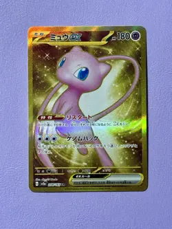 TCG Pokemon Mew ex 208/165 Sv2a: Pokemon Card 151 Holo (Japanese) - Image 1