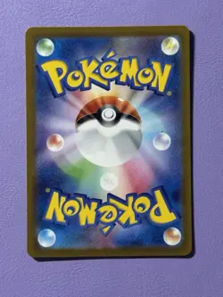 TCG Pokemon Mew ex 208/165 Sv2a: Pokemon Card 151 Holo (Japanese) - Image 2