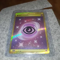 💥 Psychic Energy UR 210/165 SV2a Pokemon Card 151 - Pokemon Card Japanese - Image 1