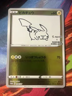 Pokemon Card 2021 Yu Nagaba Pikachu 208/S-P Holo Sealed Japanese NM - Image 1