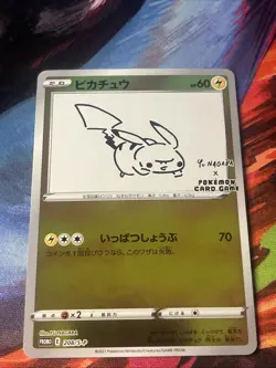 Pokemon Card 2021 Yu Nagaba Pikachu 208/S-P Holo Sealed Japanese NM - Image 2