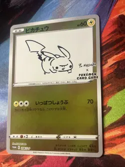 Pokemon Card 2021 Yu Nagaba Pikachu 208/S-P Holo Sealed Japanese NM - Image 4