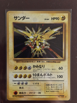 1996 Japanese Base Holographic Zapdos #145 Pokemon Card - Image 1