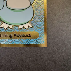SHINING Psyduck Non-TCG 2024 SHINY POKEMON Card Kanto Peru Foil NM - Image 4