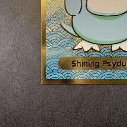 SHINING Psyduck Non-TCG 2024 SHINY POKEMON Card Kanto Peru Foil NM - Image 5