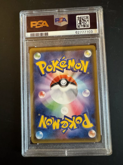 PSA 7 Pikachu Japanese PikaPika! Promo Pokemon Card 126/S-P - Image 2