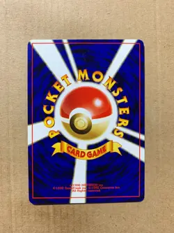 Japanese Quagsire No. 195 Neo Genesis - Uncommon Pokemon Card - NM/Mint - Image 2