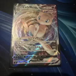 Mew VMAX - 040/100 S8 Fusion Arts - Japanese Rare Full Art Pokemon Card - Image 1