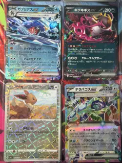 Pokemon 16 Card Lot nm V Max Mega Amazing Ex HOLO Rare Hits Only F8 - Image 4