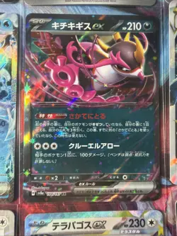 Pokemon 16 Card Lot nm V Max Mega Amazing Ex HOLO Rare Hits Only F8 - Image 5