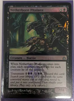 Netherborn Phalanx Ravnica: City of Guilds Foil - MTG VINTAGE - Image 1