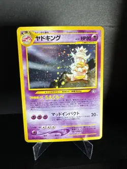 Slowking 14/111 Neo Genesis Holo Vintage Pokemon Japanese MP - Image 1