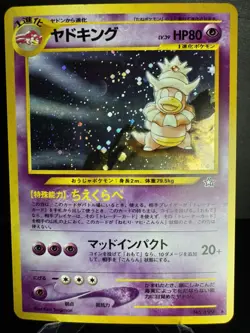 Slowking 14/111 Neo Genesis Holo Vintage Pokemon Japanese MP - Image 2