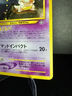 Slowking 14/111 Neo Genesis Holo Vintage Pokemon Japanese MP - Image 5
