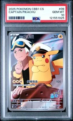 Pokemon Captain Pikachu PSA 10 Gem Pack Vol 1 07 09/09 Chinese 2025 - Image 1