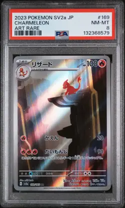 2023 Pokemon Japanese SV2a AR Charmeleon #169/165 NM - MINT PSA 8 - Image 1