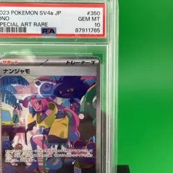 2023 POKEMON JPN SV4A-SHINY TREASURE EX SPECIAL ART RARE #350 IONO PSA 10 - Image 5
